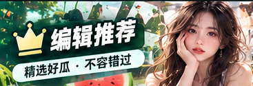编辑荐漫主题影像